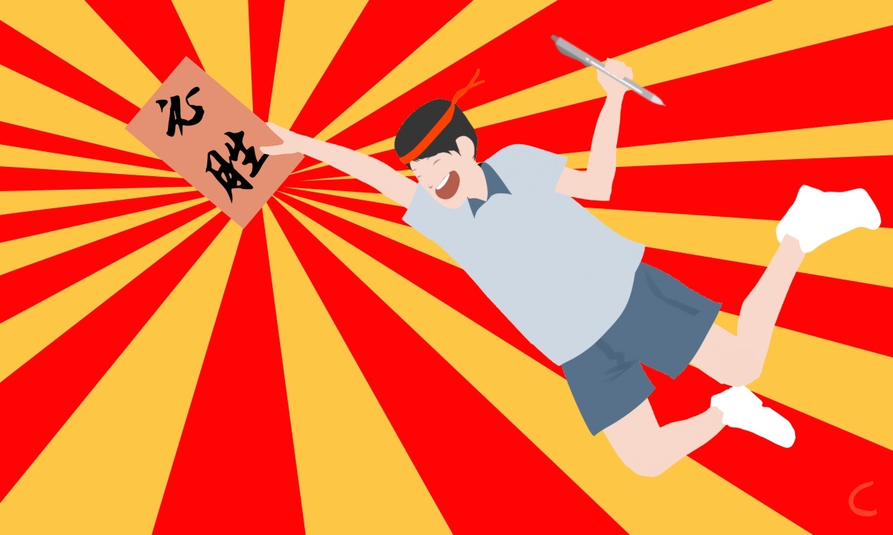 体育足球注册V8.1专业版