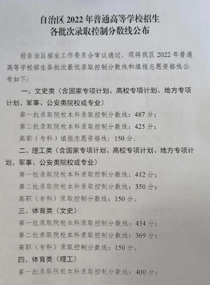 云顶赌博在线角色养成界面展示