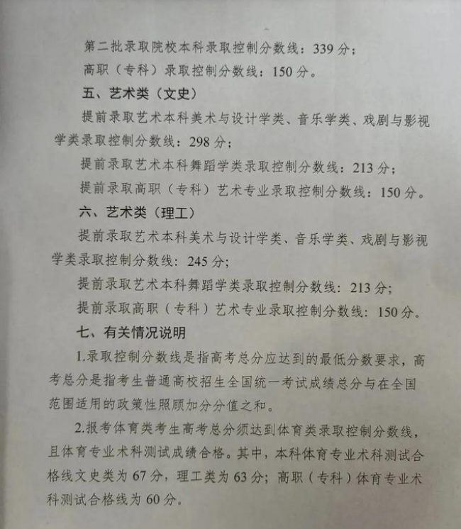 贵州药材APP