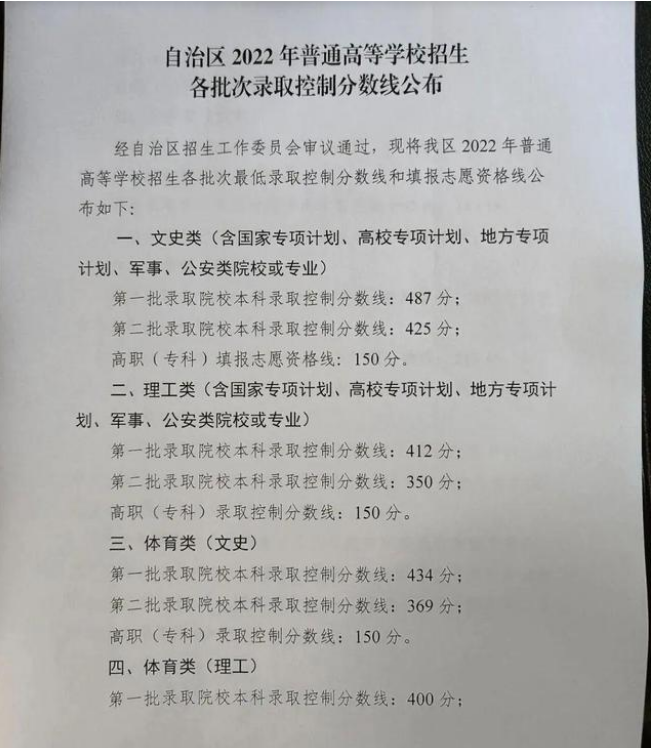 贵州药材APP