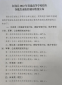 GEC注册V7.3专业版