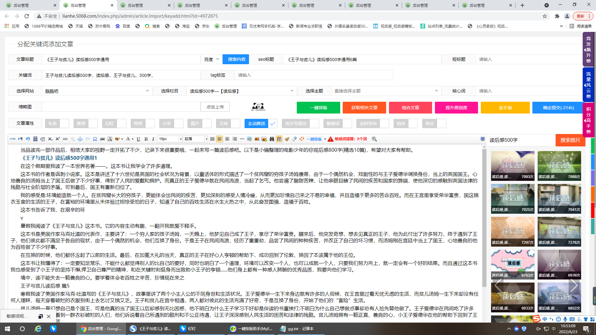kaiyun.cn登录入口登录app下载安卓版二维码