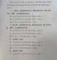 新雅兰字体ttf