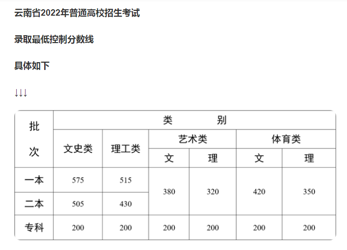 足球软件app2025版机甲自定义界面