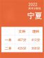 大小走势单双规律分析appV7.6专业版