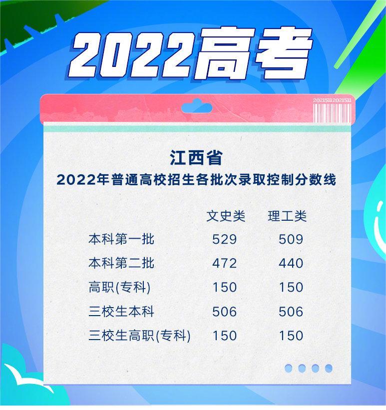 火兔体育app安卓版二维码