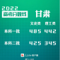 皇冠体育app安卓版二维码