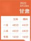 灵魂筹码2025最新版新角色赶尸人外观