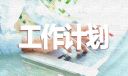 打印机启动器