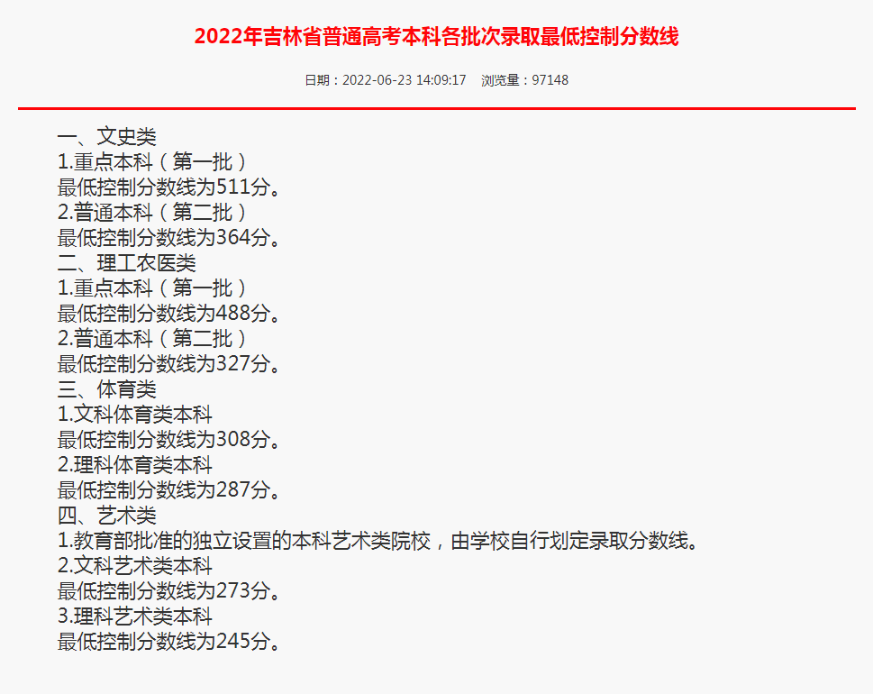 河南汽车维修平台APP