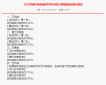 河南汽车维修平台APP
