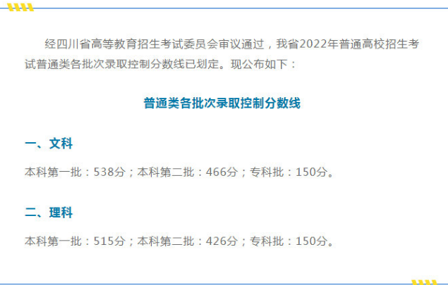 贵州药材APP