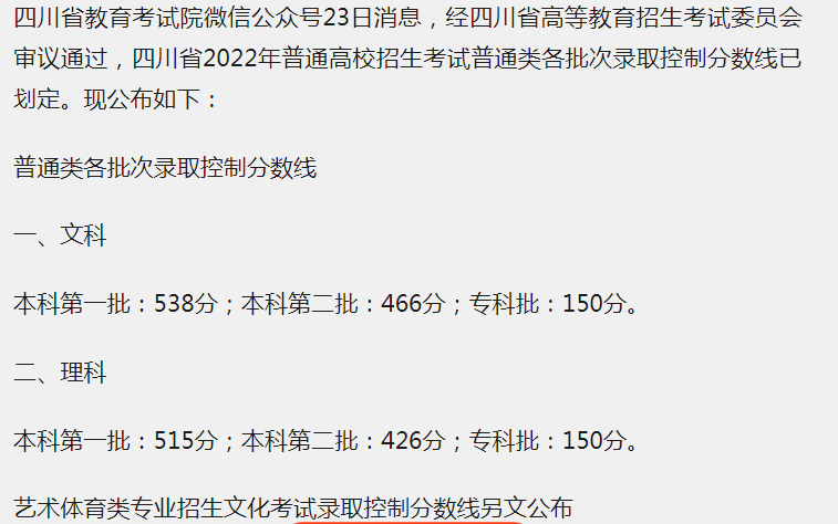 宝马官网V4.1专业版