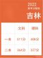 ku33安卓版二维码