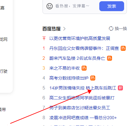 Cheat Engine修改器