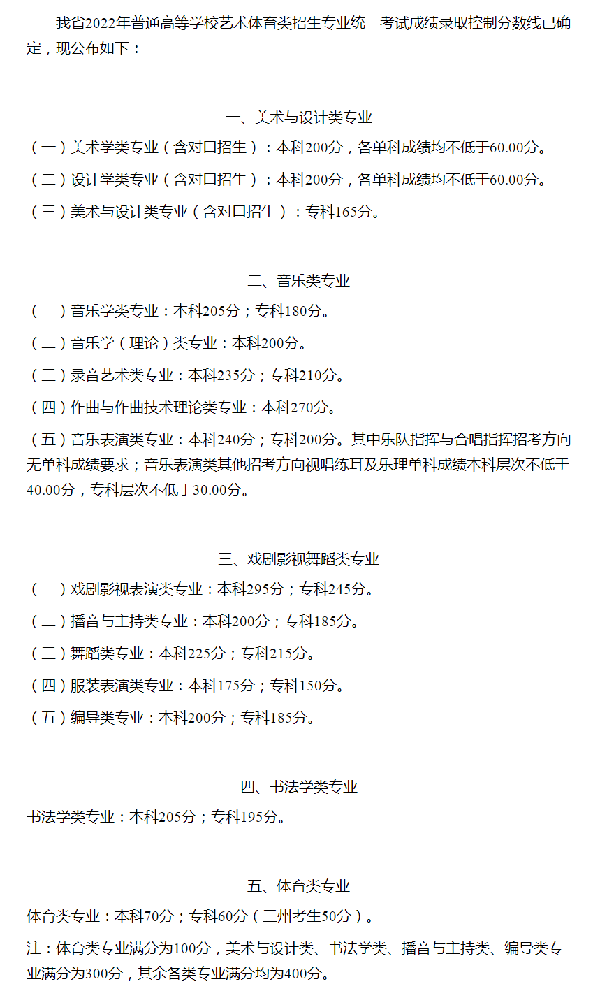 OB体育手机版V3.9专业版