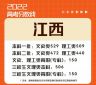网游戏app