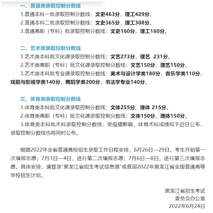 UEDBETappV1.4专业版