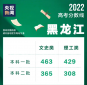 qq降龙最新版本