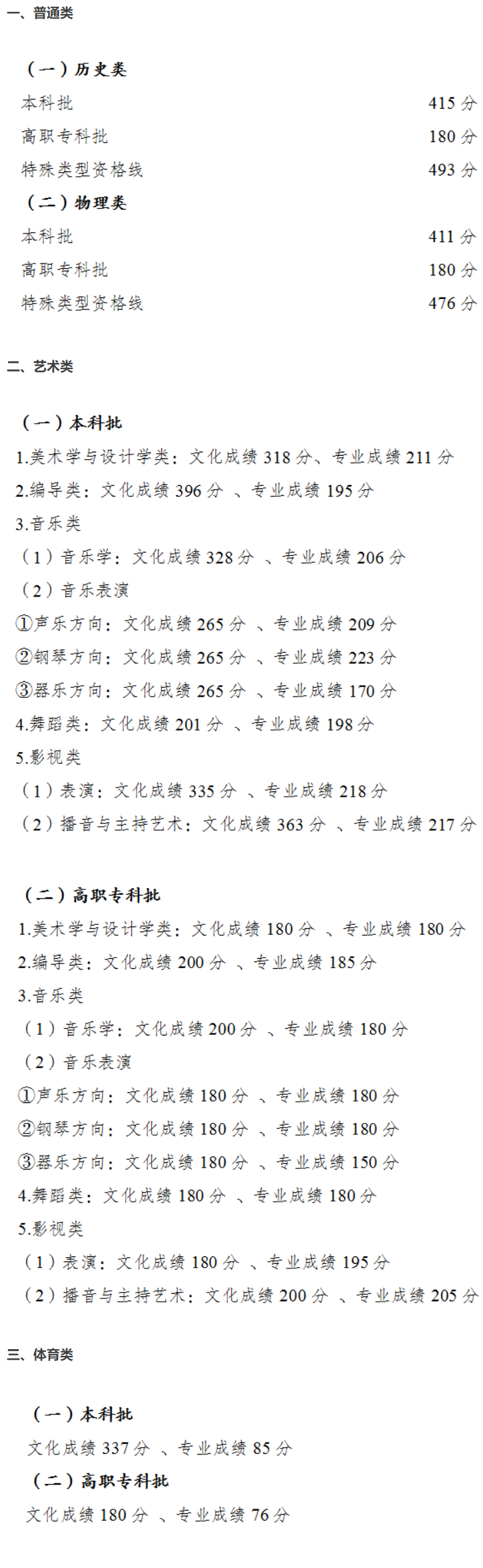 掌机宝贝手游九游版