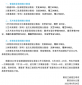 河南汽车维修平台APP