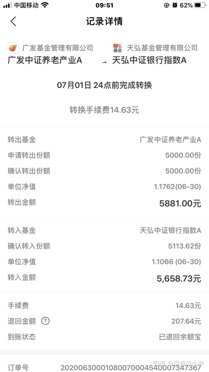 真人电子2025最新版后院微观世界场景