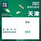 宝马官网