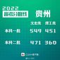 一键还原系统最新版