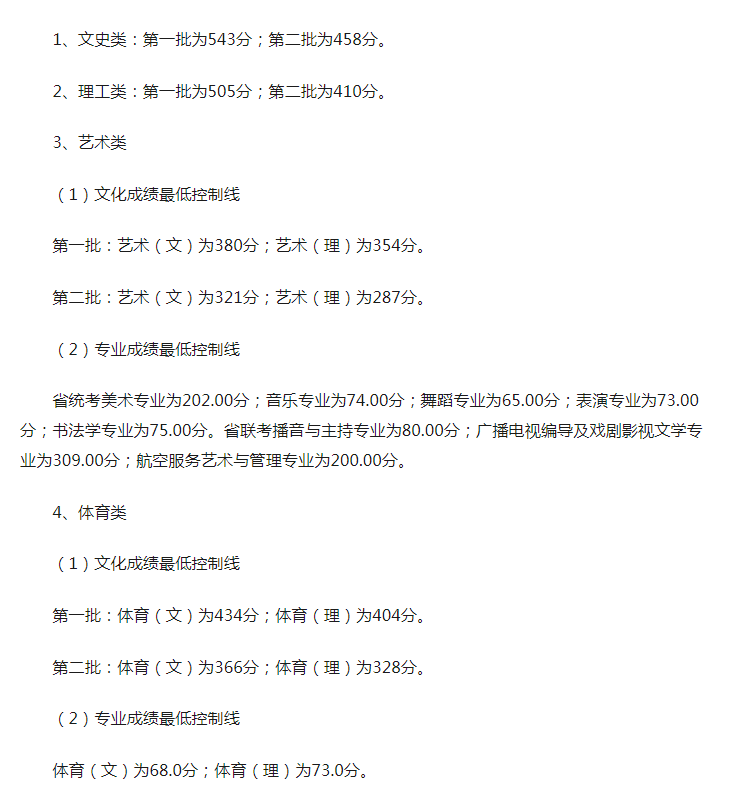 鼎盛彩票appV4.7专业版