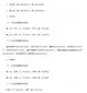 3号娱乐appV2.8专业版