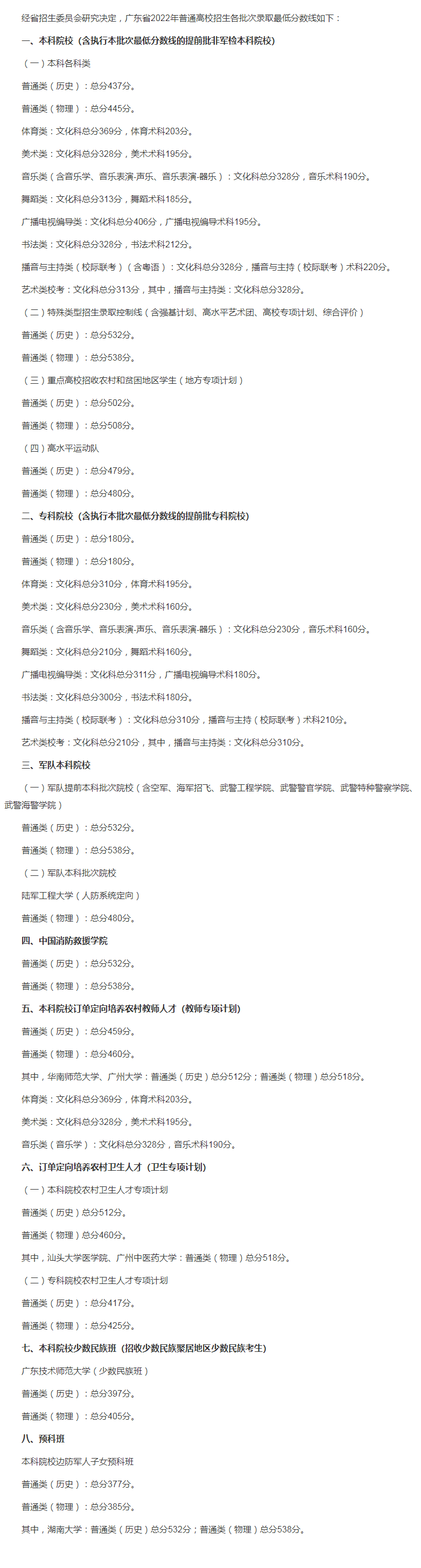 威尼斯wns888入口app2025最新版游戏登录界面与版本标识