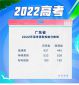 非凡娱乐app
