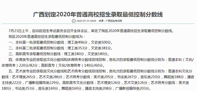 baoboAPP2025最新版玄黄大陆全景图