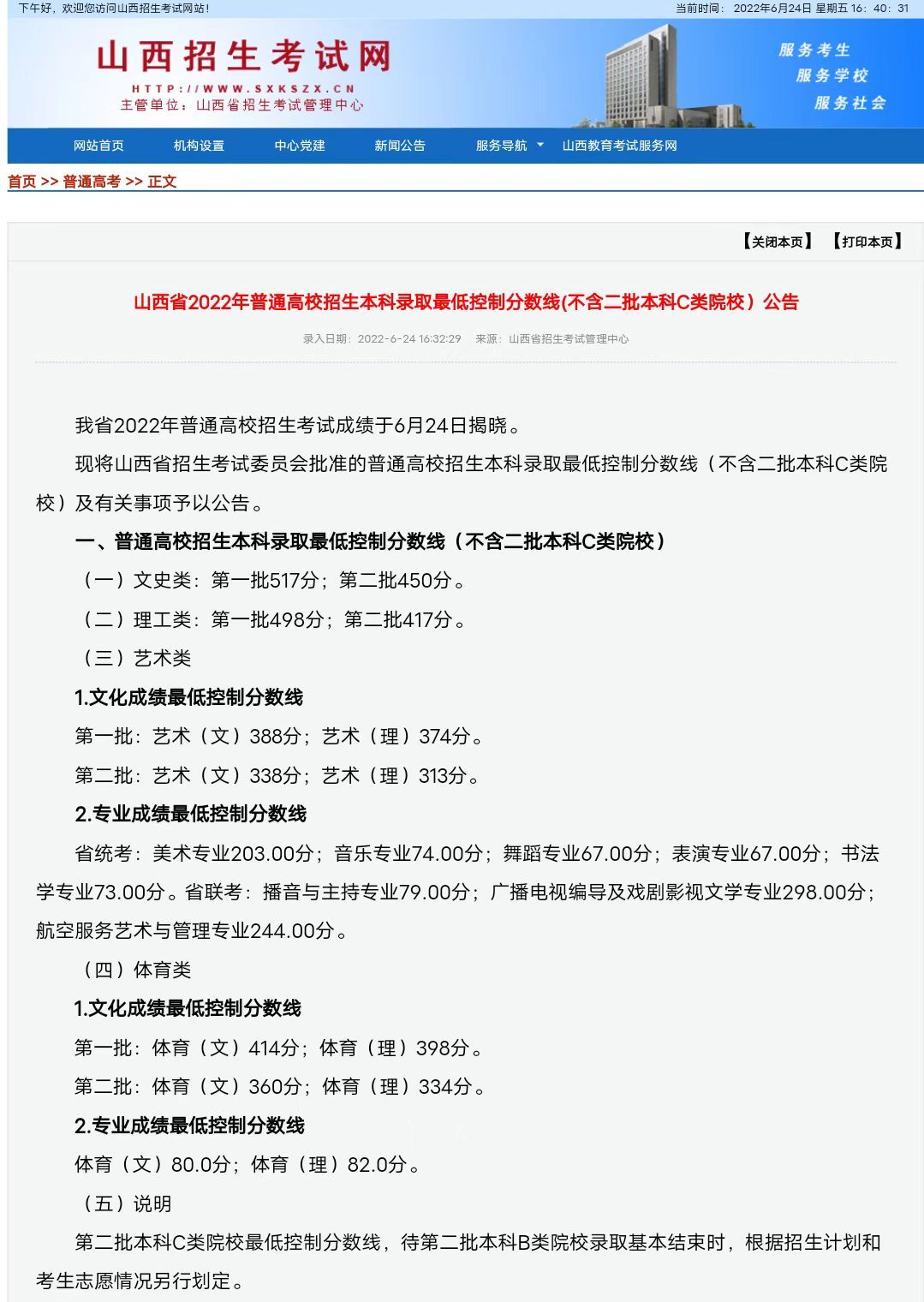 悟空app2025版本角色与敌人设计