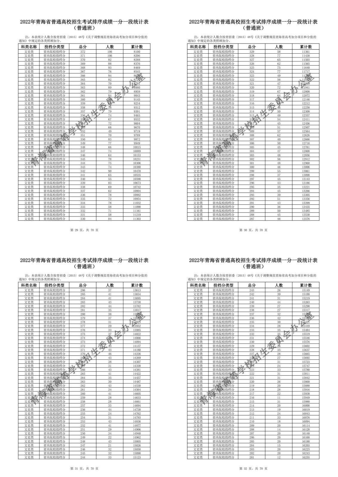 开云app苹果版下载安装V8.9专业版