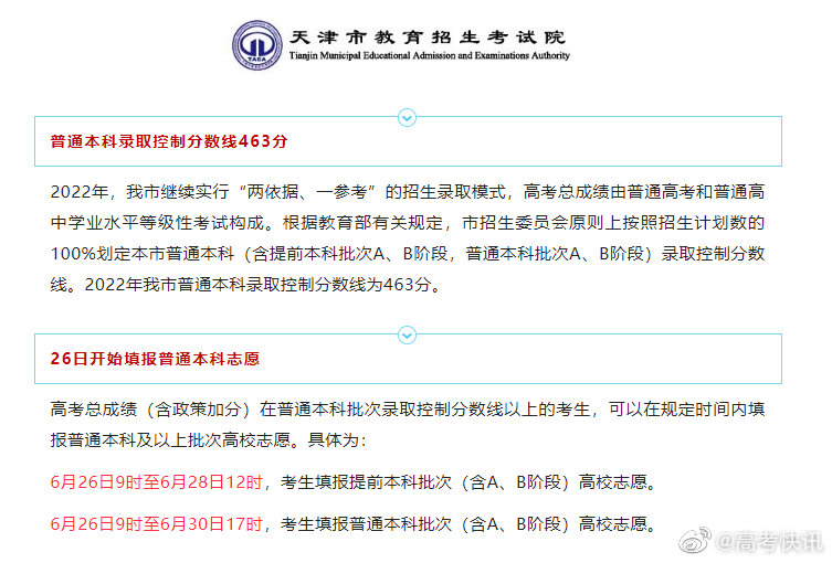 小熊洗车APP