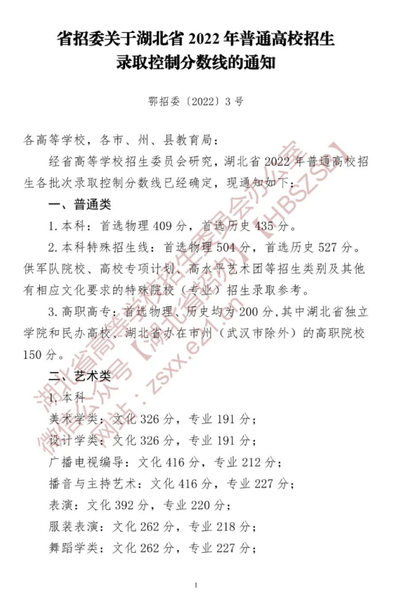 亚博首页