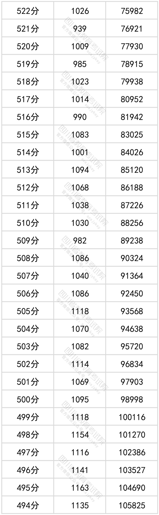 买球赛的网站appV9.5专业版