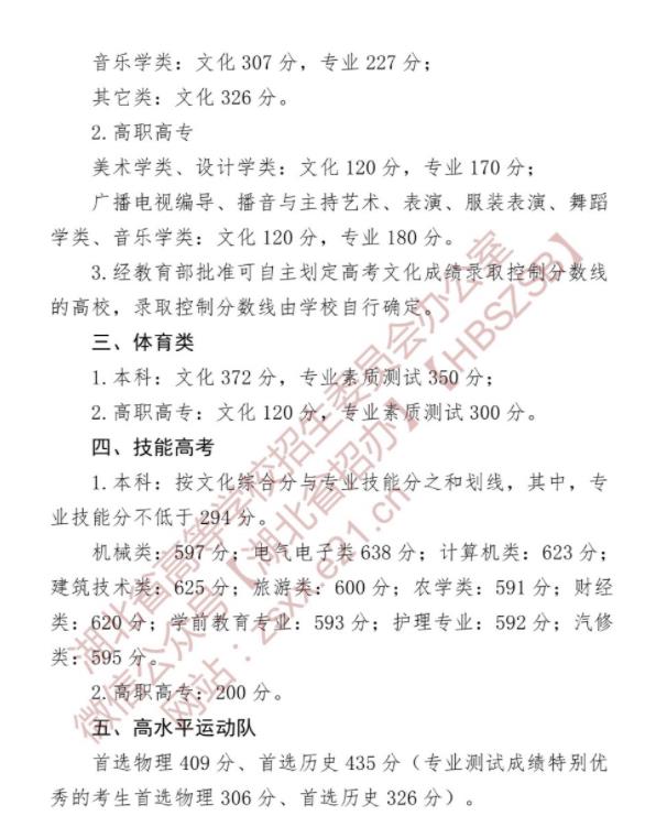 河南汽车维修平台APP