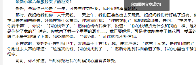金梅特黑跑步字形