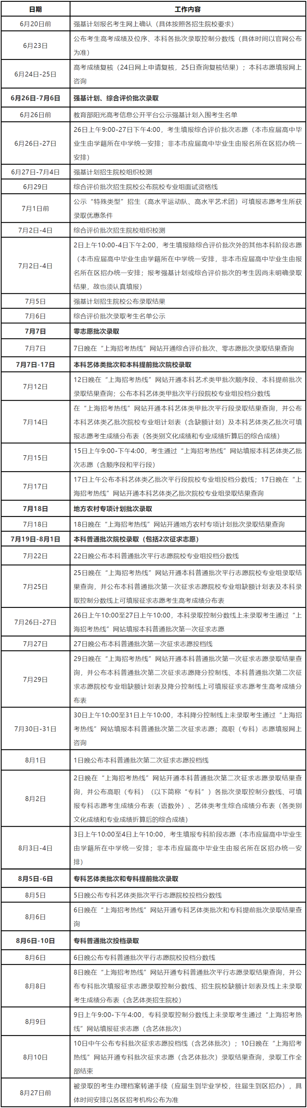 澳门巴黎人网址