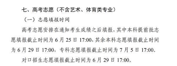 环球app2025版新增种植与烹饪系统界面