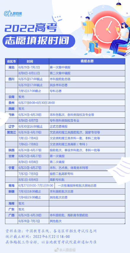 超凡国际appV2.1专业版