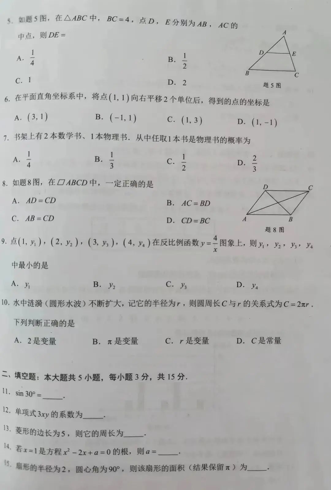 亚美体育app安卓版二维码