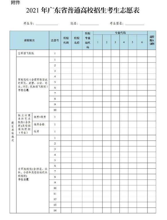 咪乐appV7.9专业版