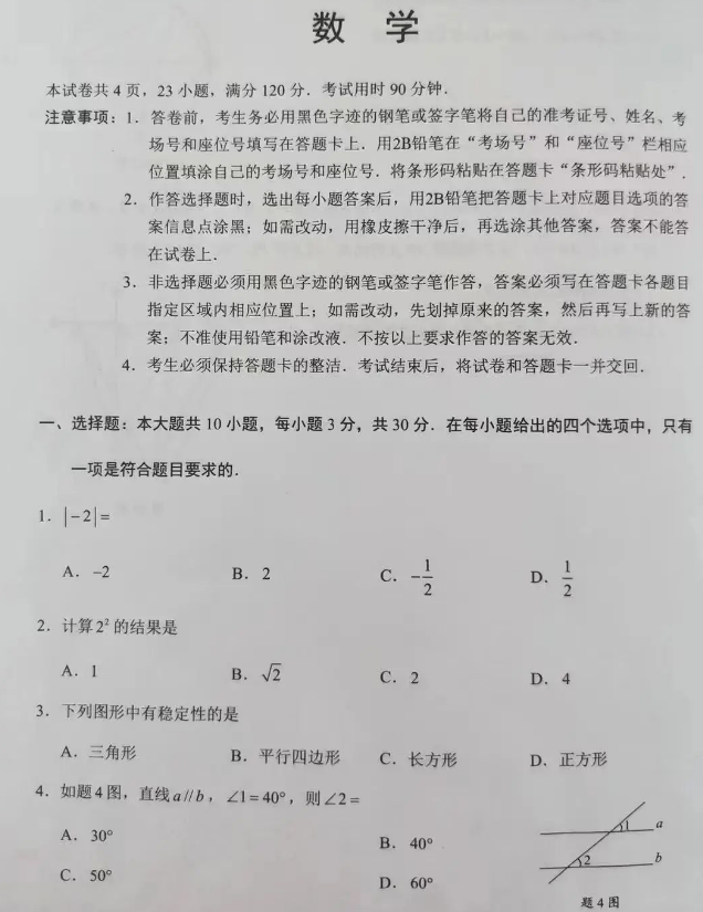 江南APP官网 2025最新版 帮派领地建设