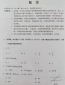 三三两两