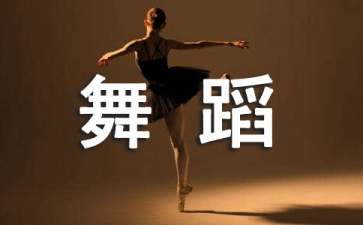 森泽欧体楷书