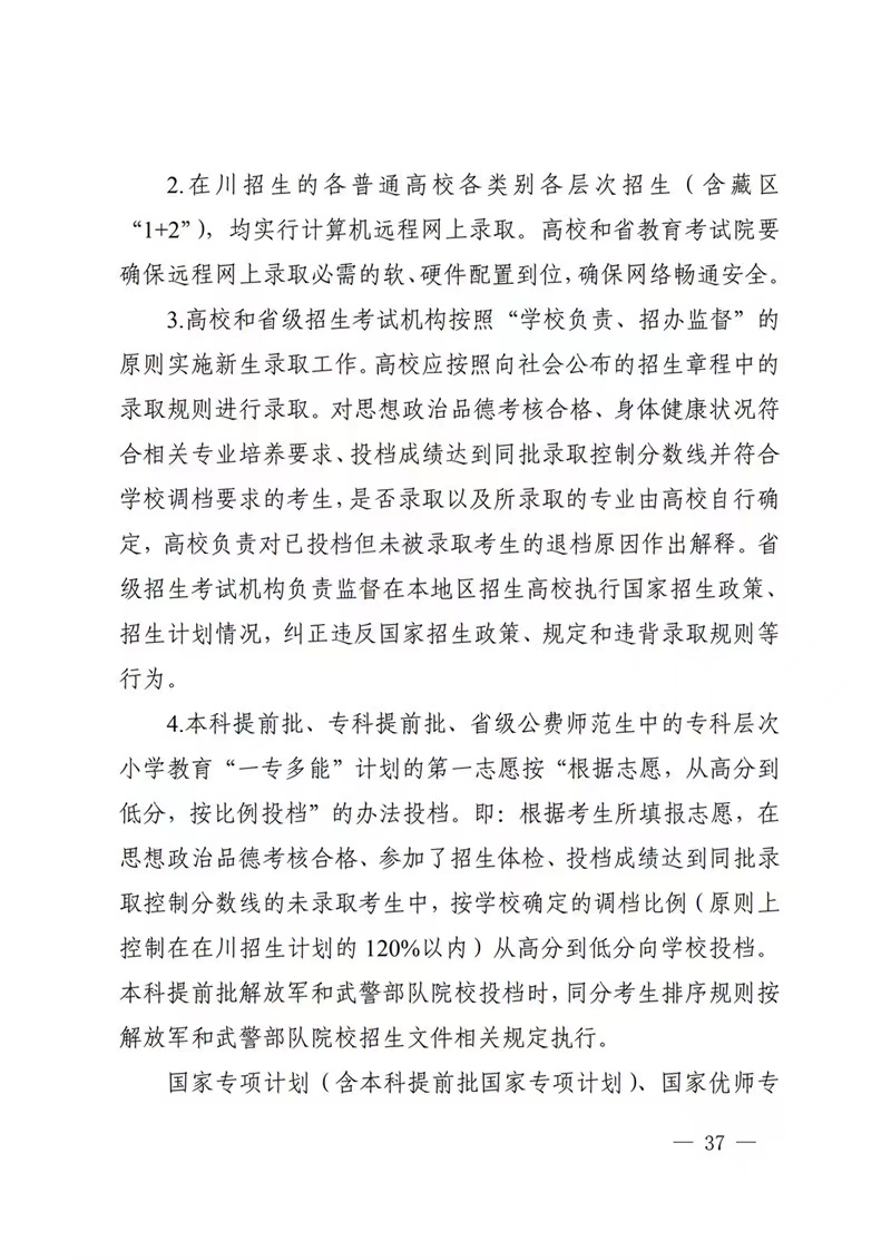 河南汽车维修平台APP