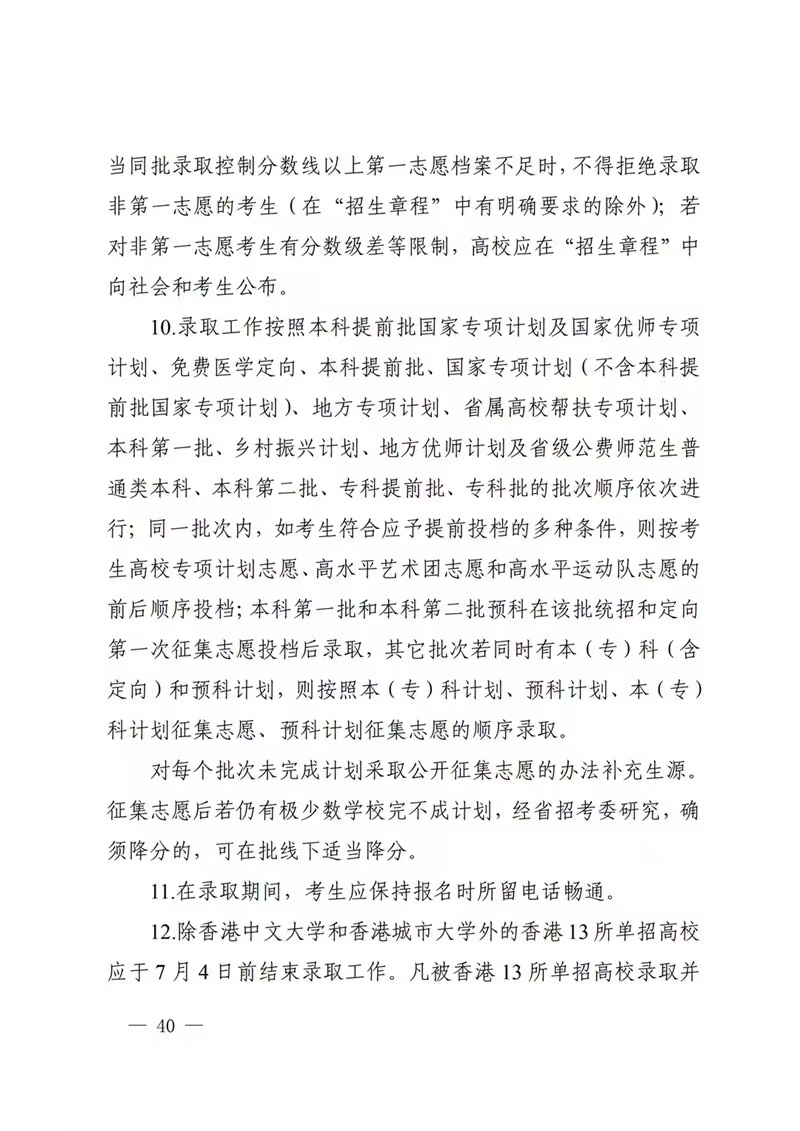 买球平台appV3.3专业版